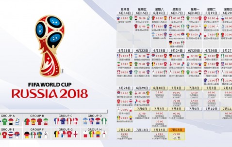 开云体育直播-逆转与完胜交织的宿命之夜，2026世界杯A组三强争霸，谁主沉浮？