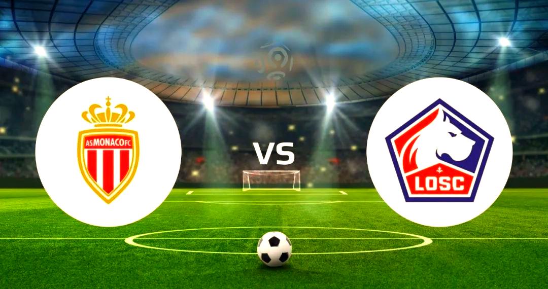 摩纳哥足球俱乐部将在客场挑战里尔队