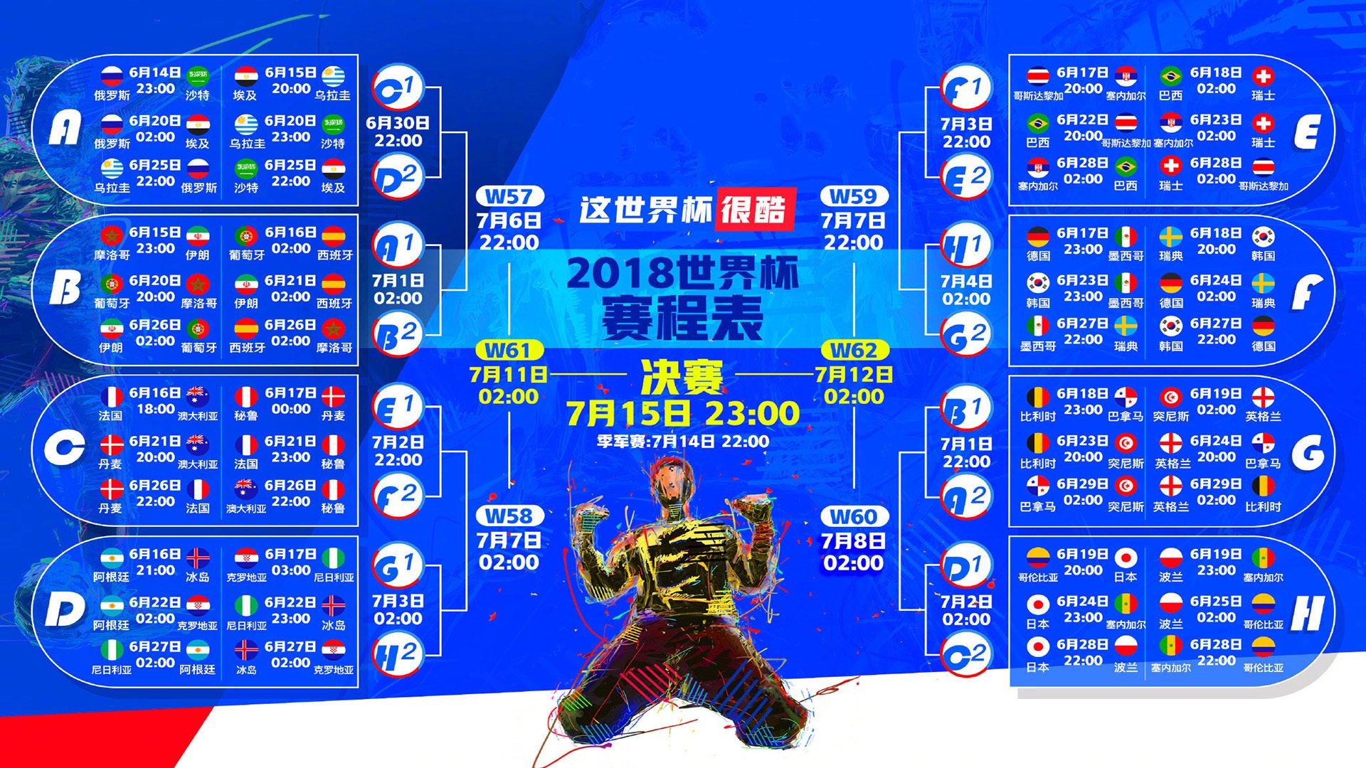 蒙特卡洛的尘土与法网的荣耀，西西帕斯如何用一场横扫重塑红土权力版图